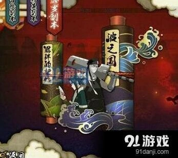 火影忍者修罗副本技巧分享