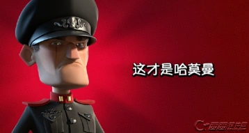 《海岛奇兵》哈莫曼的反击1-7阶段打法详解