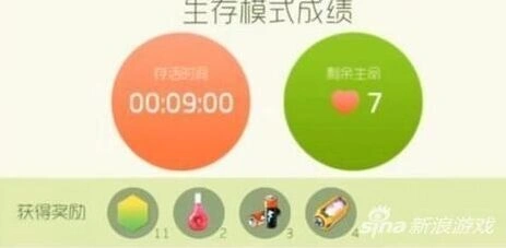 球球大作战电池获取完整攻略