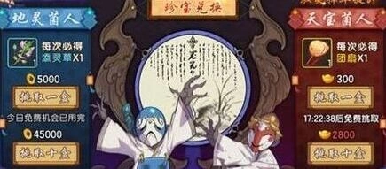 仙剑奇侠传幻璃镜单抽技巧攻略