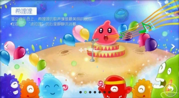 球球大作战BPL赛事竞猜系统攻略教程