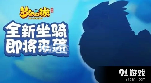 梦幻西游手游灵纹雕怎么样分享