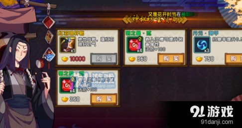 仙剑奇侠传幻璃镜徽记获得全攻略指南