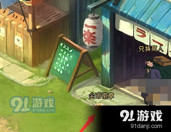 火影忍者忍界探险问题答案分享