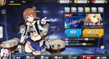 碧蓝航线舰娘彩蛋攻略 语音彩蛋触发条件