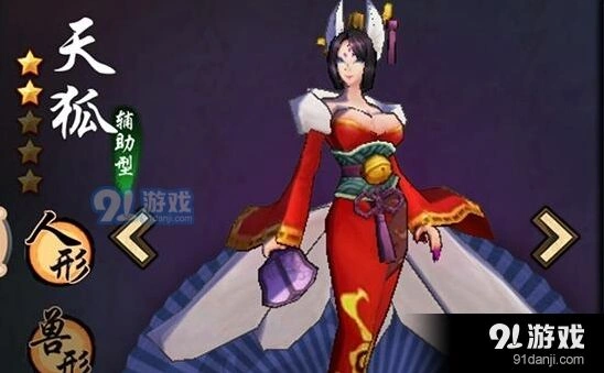 仙剑奇侠传幻璃镜天狐辅助能力分析
