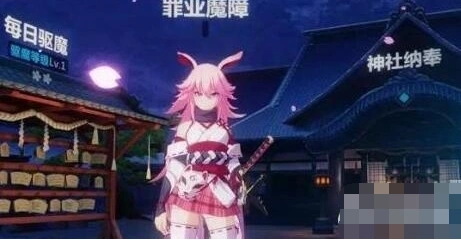 崩坏3 1.4版本新武器圣痕更新内容