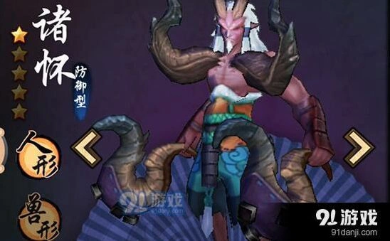 仙剑奇侠传诸怀驭灵玩法详解