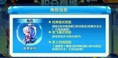 天天酷跑克隆大作战暗黑审判爆分技巧分享