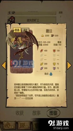 贪婪洞窟普通80层通关打法全面详解