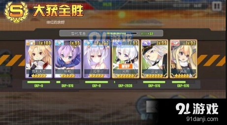 碧蓝航线演习上分攻略 掌握SL选对手技巧
