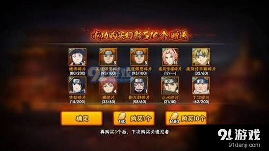 火影忍者止水抽卡指南 抽卡时机推荐