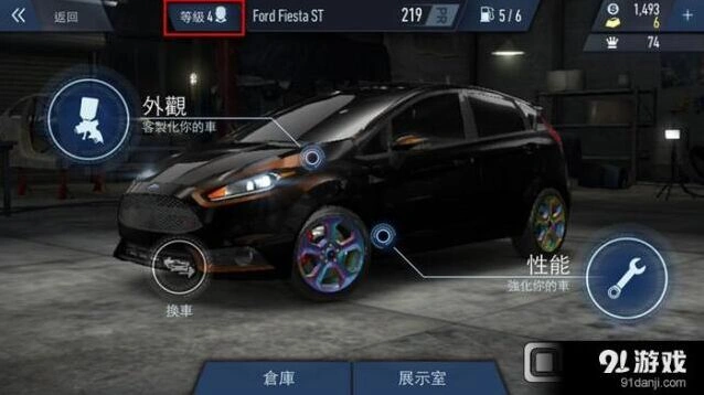极品飞车无极限操作方式设置指南