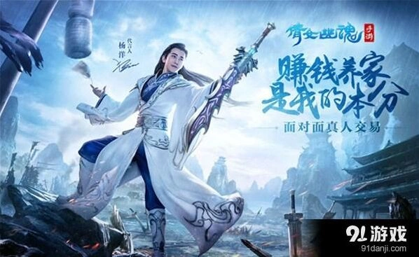 倩女幽魂吉星高照活动完成技巧