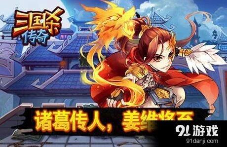 三国杀传奇姜维技能挑衅使用攻略