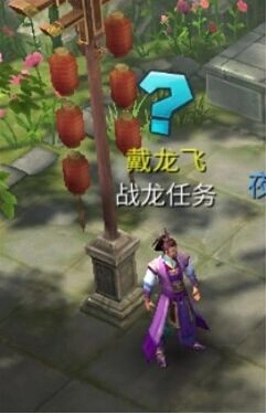 倩女幽魂帮会战龙任务技巧分享