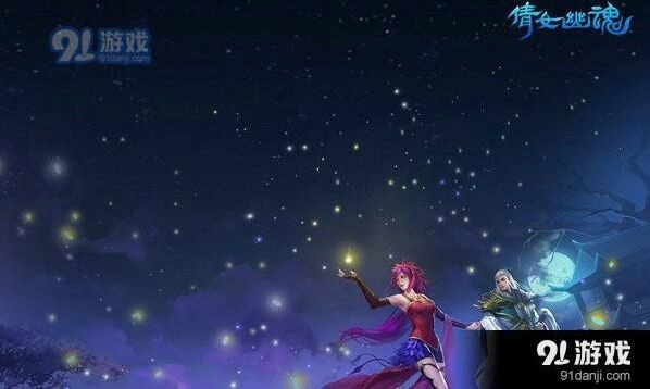 倩女幽魂手游150级鬼装全服投放攻略 新装备获取指南