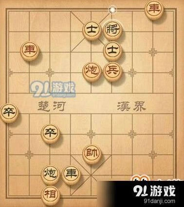 天天象棋残局挑战68期攻略技巧全解