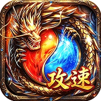 王者战神