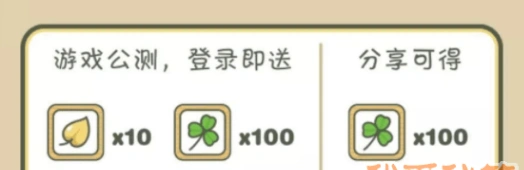 旅行青蛙中国版金叶子获取攻略指南
