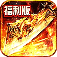 雄霸天地手游