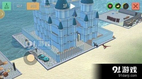 《创造与魔法》水晶宫图纸全分享