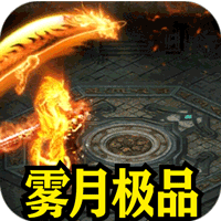 盖世强者手游
