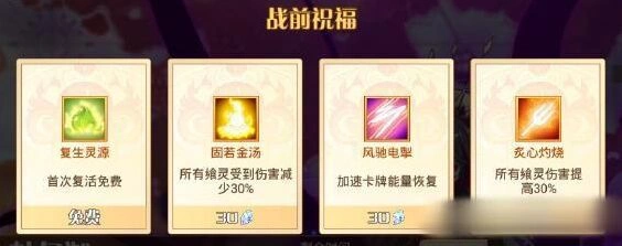 食之契约杜尔迦boss打法教程