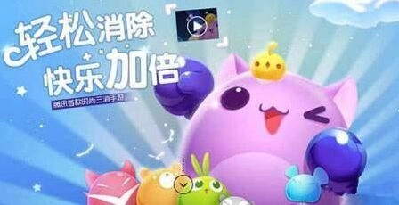 天天爱消除每日一题 后退道具使用技巧