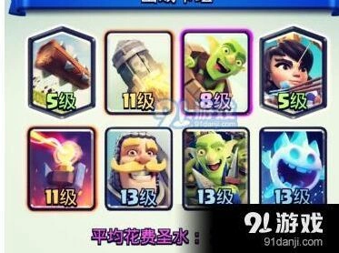 皇室战争如何克制自闭火箭飞桶 详细攻略