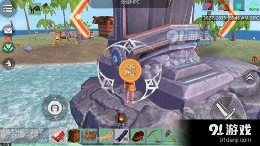 创造与魔法换群岛技巧分享