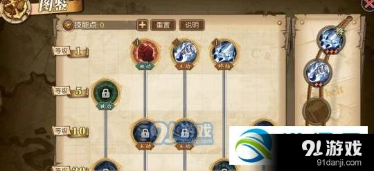 航海王燃烧意志贝拉密技能加点 完整加点多图分享