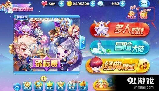 天天酷跑端午节粽叶兑换指南
