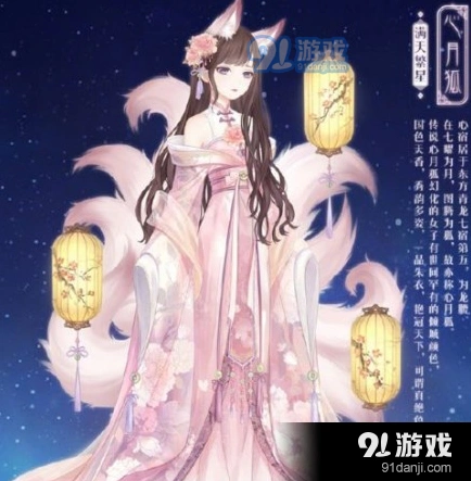 奇迹暖暖回溯繁星活动入门教程