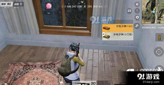 荒野行动物资分配技巧分享