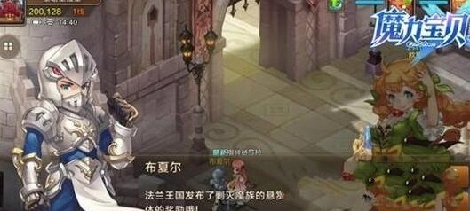 魔力宝贝手机版芙蕾雅魔窟通关指南