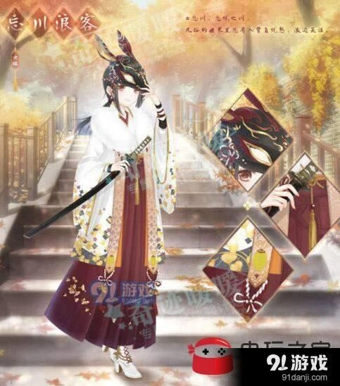 奇迹暖暖忘川浪客套装获得方法详解