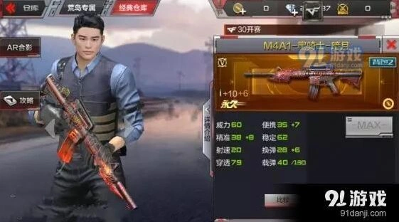 穿越火线：黑骑士暗月武器使用攻略