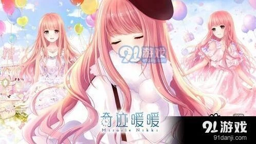 奇迹暖暖：苦酒入喉心作痛搭配全攻略