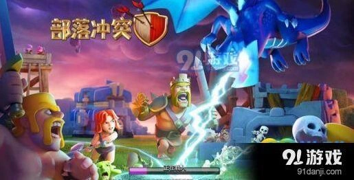 部落冲突12本更新失败应对技巧全攻略