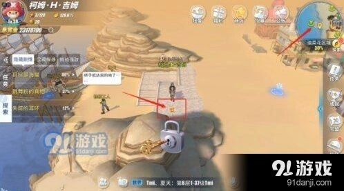 航海王热血航线战后重建任务玩法