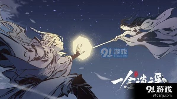 一念逍遥道侣作用及奖励玩法分享