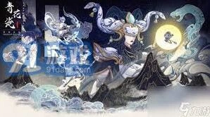 遇见龙族禁地挑战技巧详解