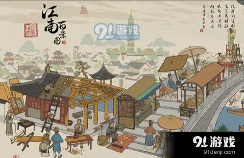 江南百景图百草生宝箱位置详解