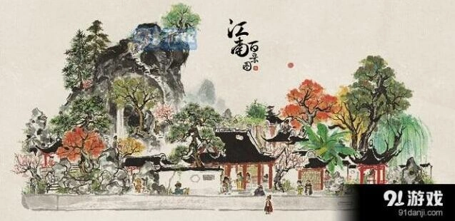江南百景图小面人获取方法教程