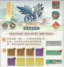 寻道大千灵兽强化方法与技巧详解