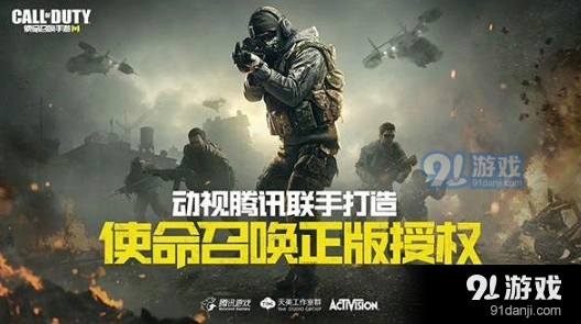 《使命召唤》Swordfish好不好用