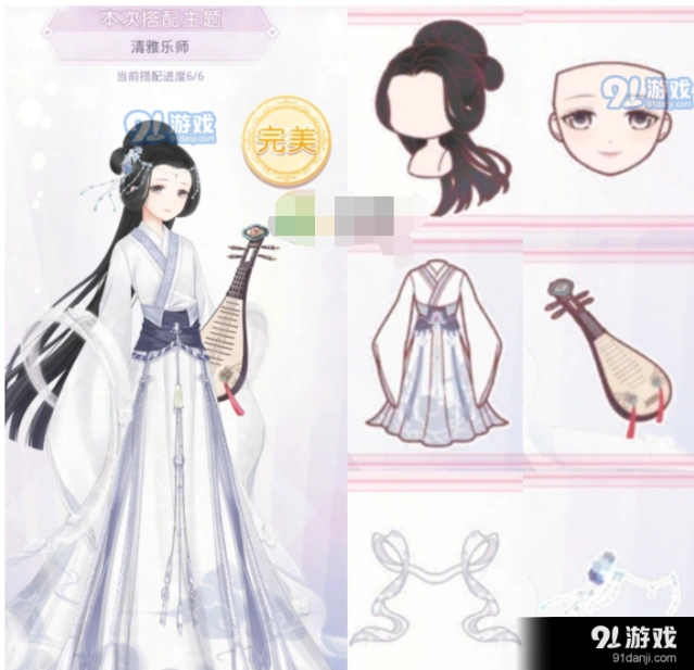 奇迹暖暖清雅乐师搭配技巧