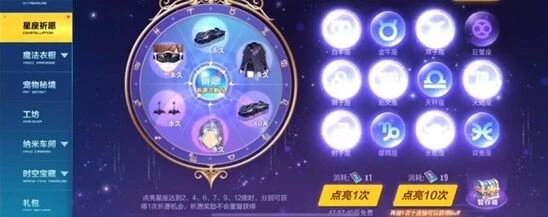 QQ飞车深蓝耀世价格及获取方法