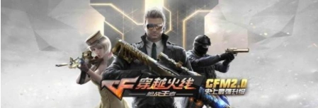 穿越火线枪战王者震动怎么关